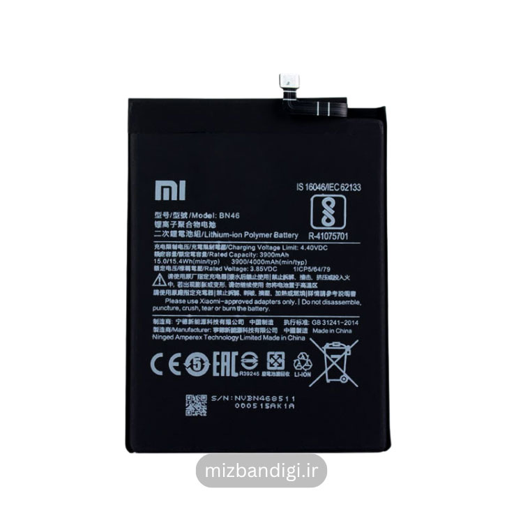 خرید باتری گوشی شیائومی Note 8