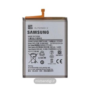 خرید باتری گوشی سامسونگ A23 5G