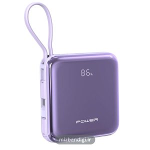 خرید پاوربانک ایکس انرژی X-89PD ظرفیت 10000 رنگ یاسی